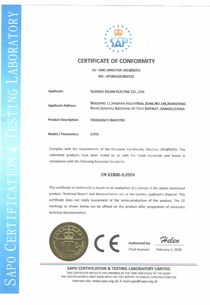 巨联CE认证证书